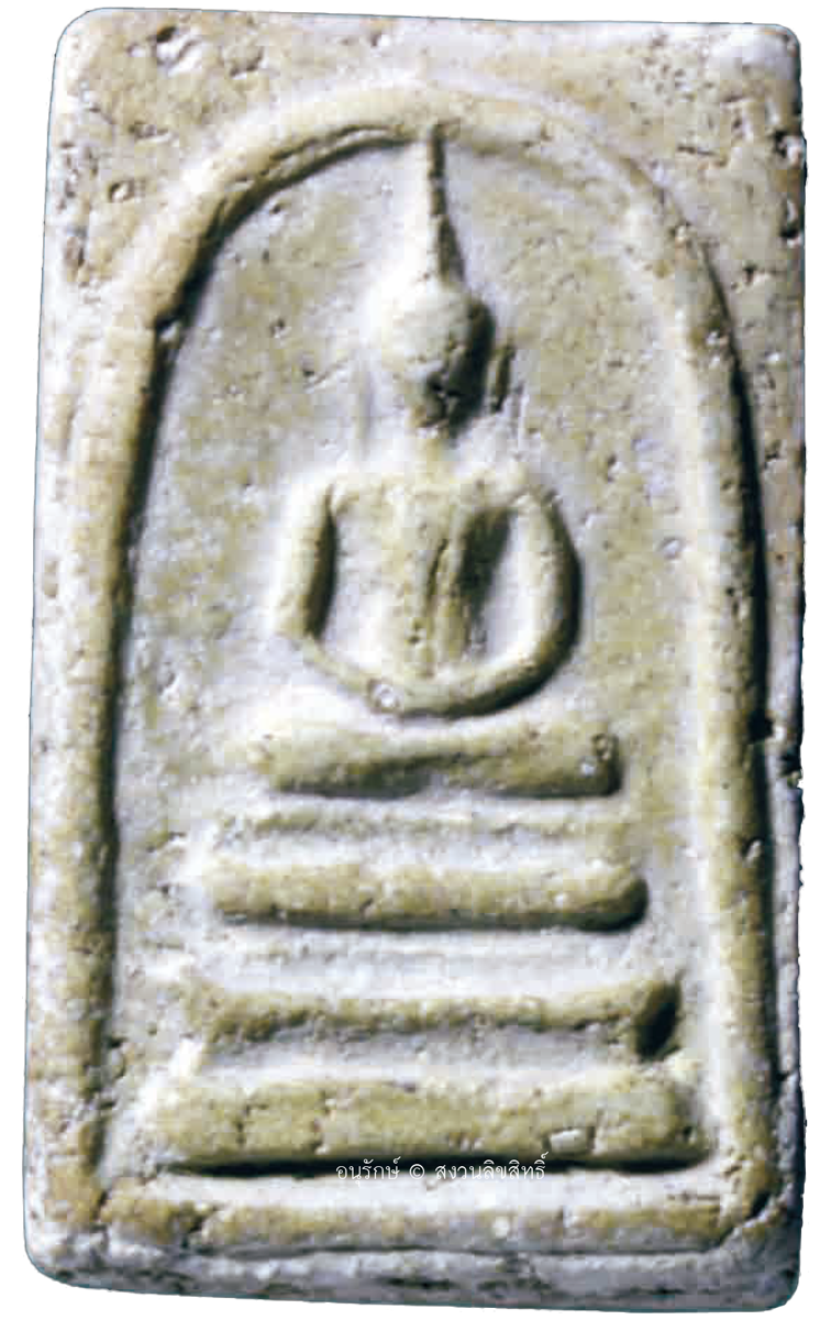 ชมรมมาตรฐานพระเครื่อง-SD0001-2